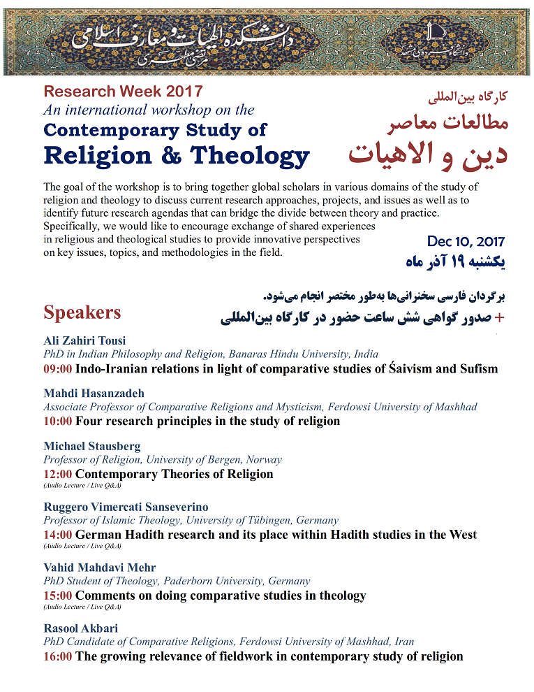 An international workshop on religion and theology-1 001