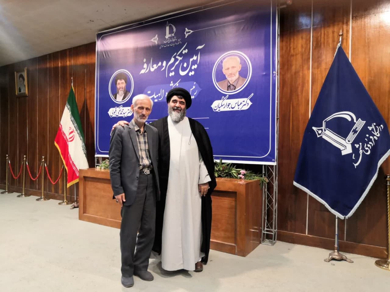 آیین تکریم و معارفه رئیس دانشکده الهیات برگزار شد.