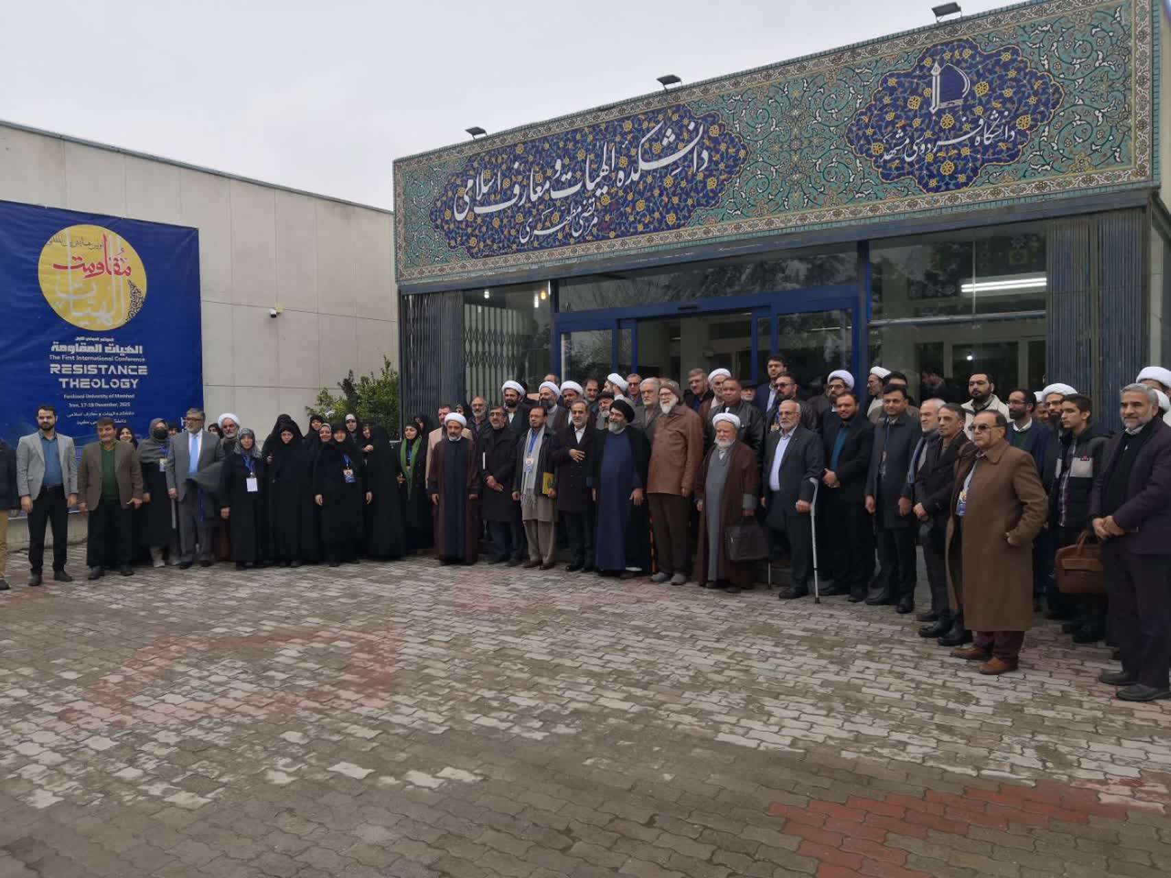 photo ٢٠٢٥ ١٢ ١٨ ١٢ ٣١ ١٩