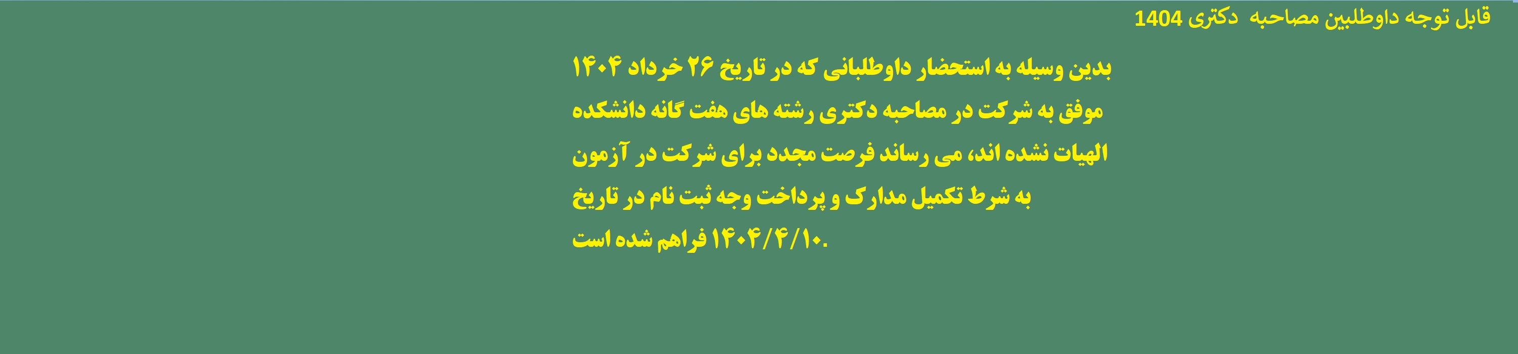 سایت دانشکده4